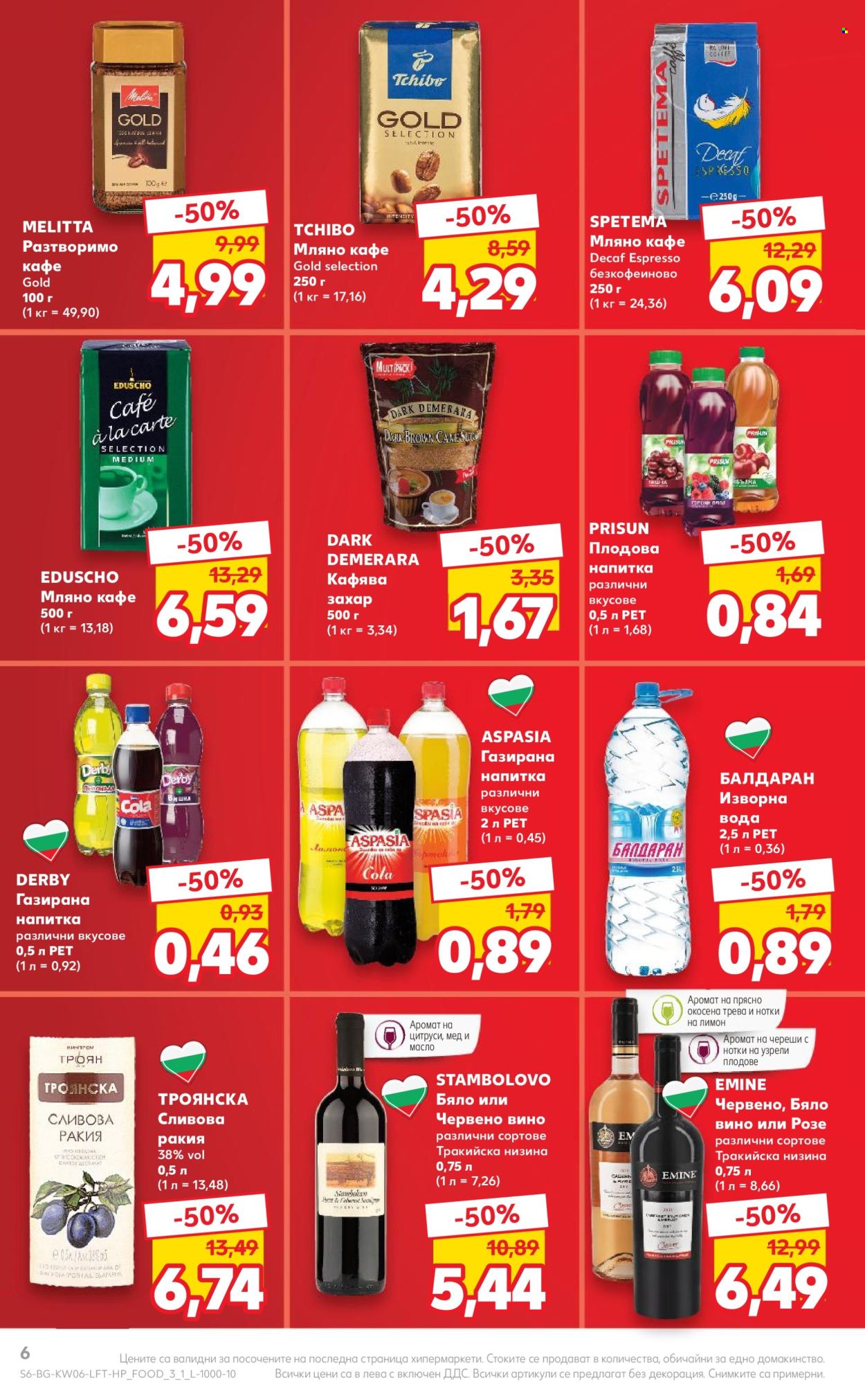 Брошура на Кауфланд - 05.02.2024 - 11.02.2024. Страница 6