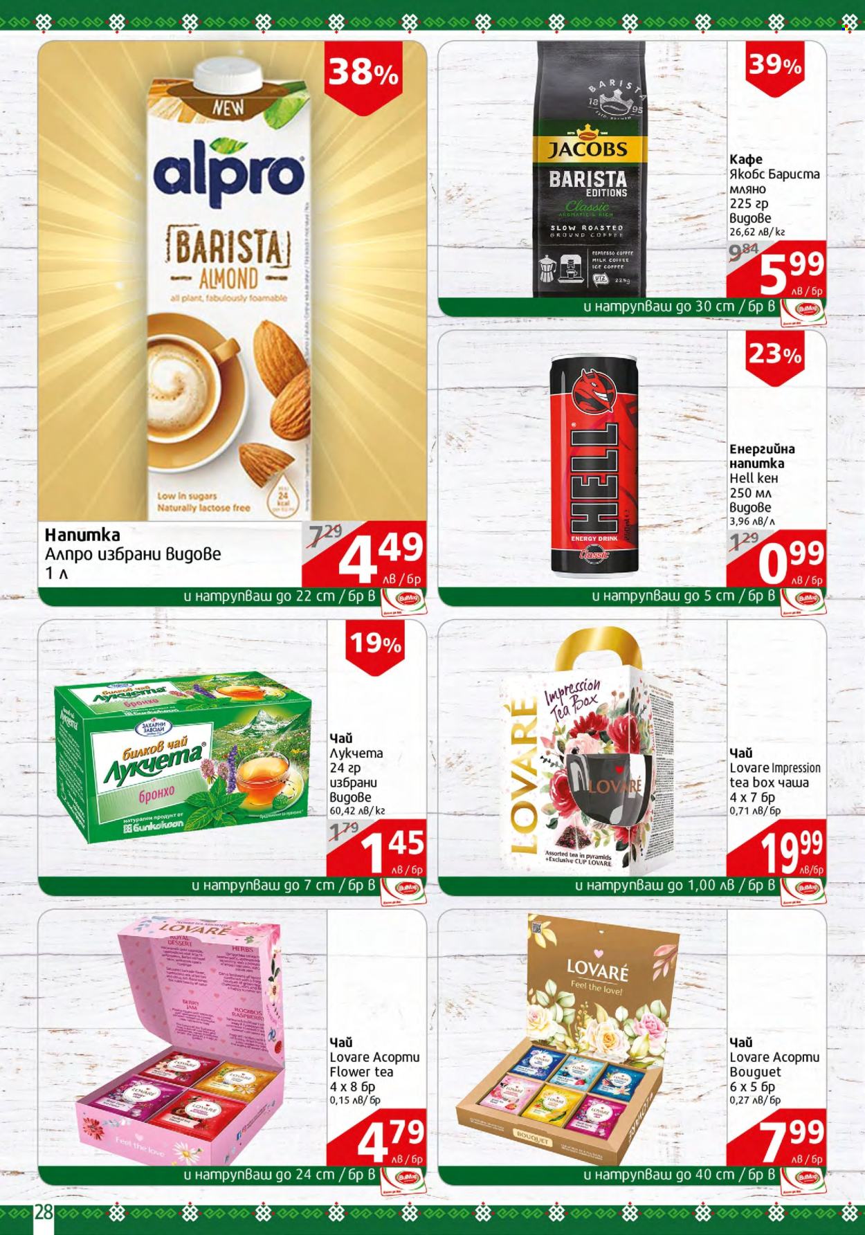 Брошура на BulMag - 05.02.2024 - 11.02.2024. Страница 28