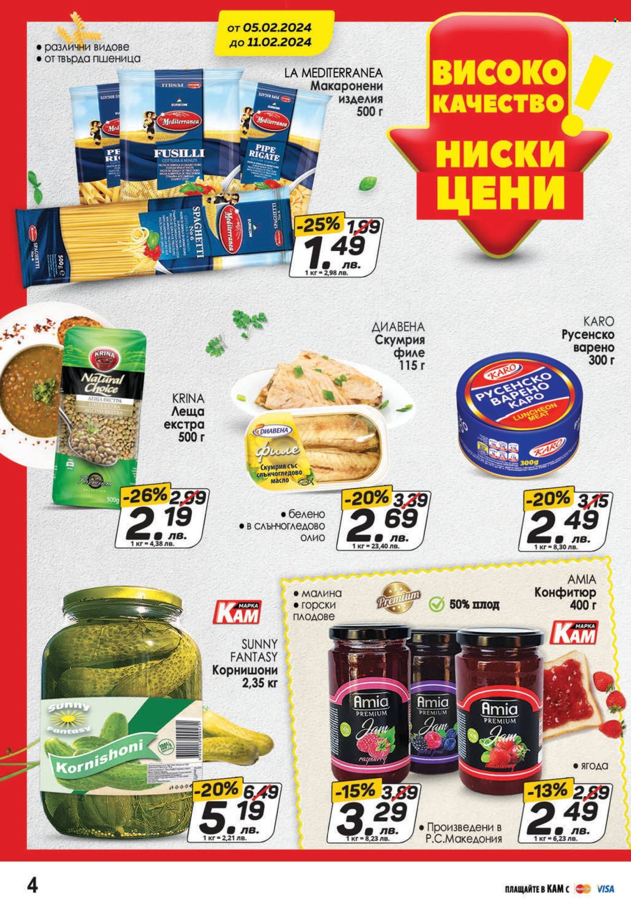 Брошура на КАМ Маркет - 05.02.2024 - 11.02.2024. Страница 4