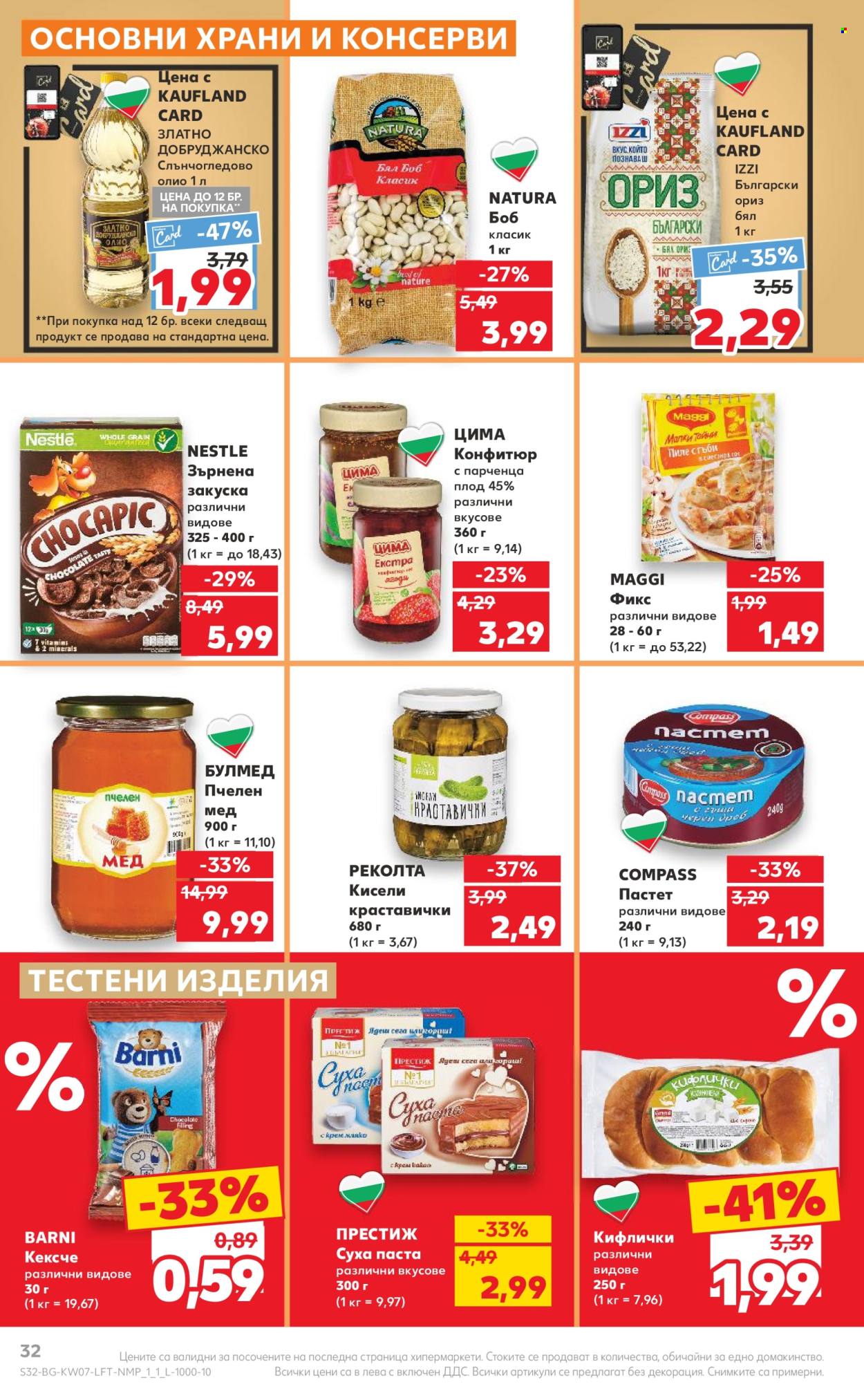 Брошура на Кауфланд - 12.02.2024 - 18.02.2024. Страница 32