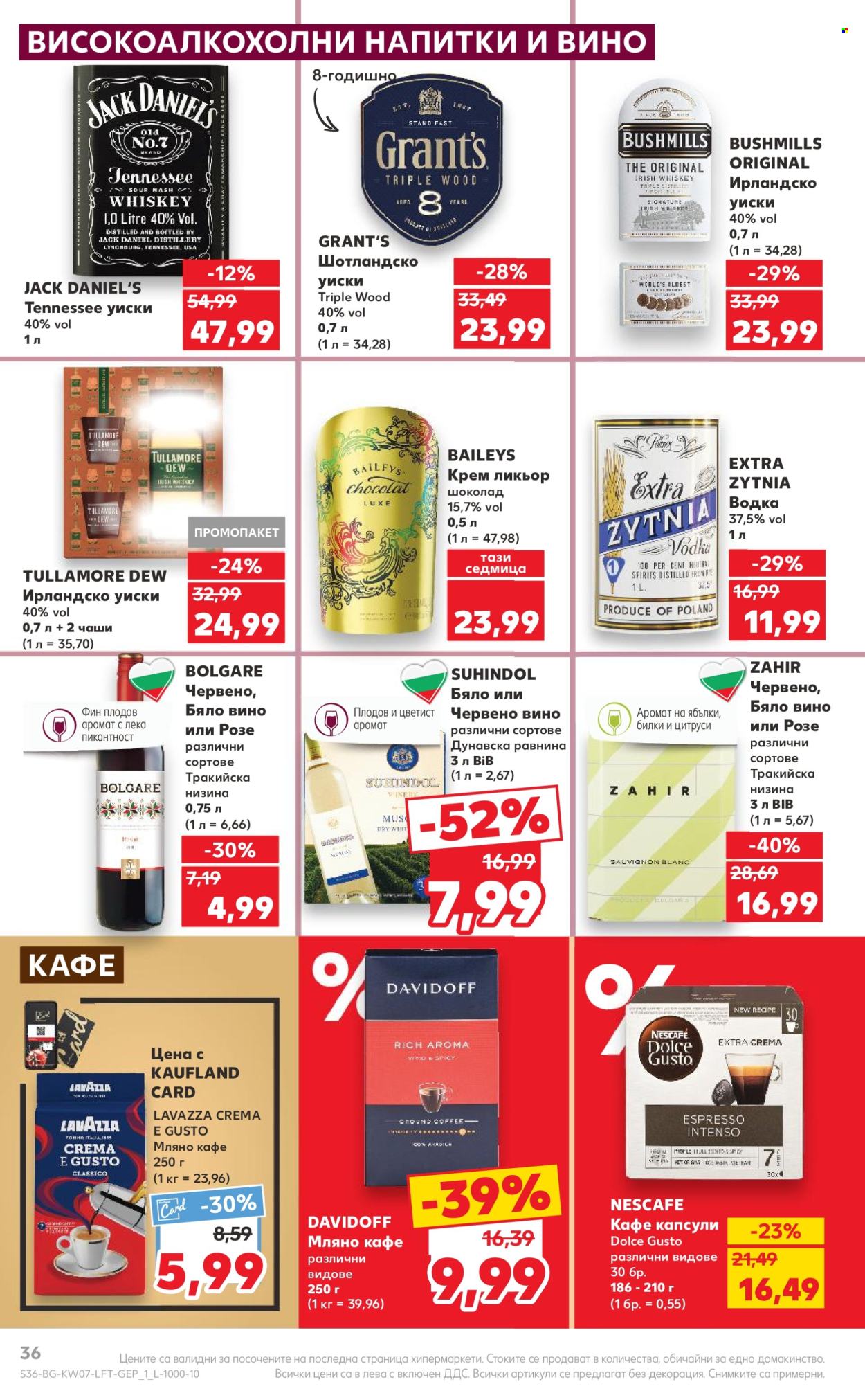 Брошура на Кауфланд - 12.02.2024 - 18.02.2024. Страница 36