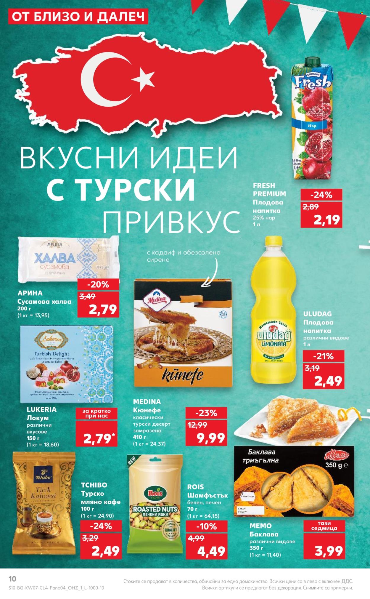 Брошура на Кауфланд - 12.02.2024 - 25.02.2024. Страница 10