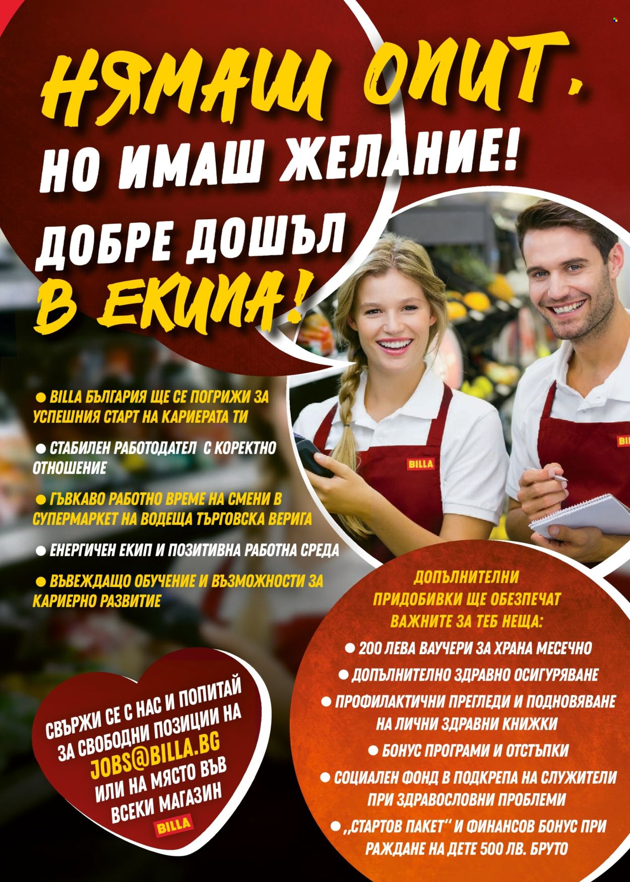 Брошура на BILLA - 15.02.2024 - 21.02.2024. Страница 36