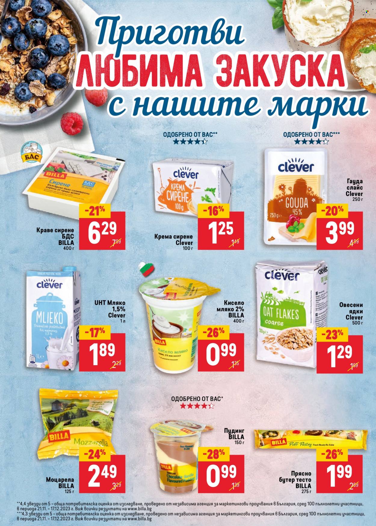Брошура на BILLA - 29.02.2024 - 06.03.2024. Страница 14