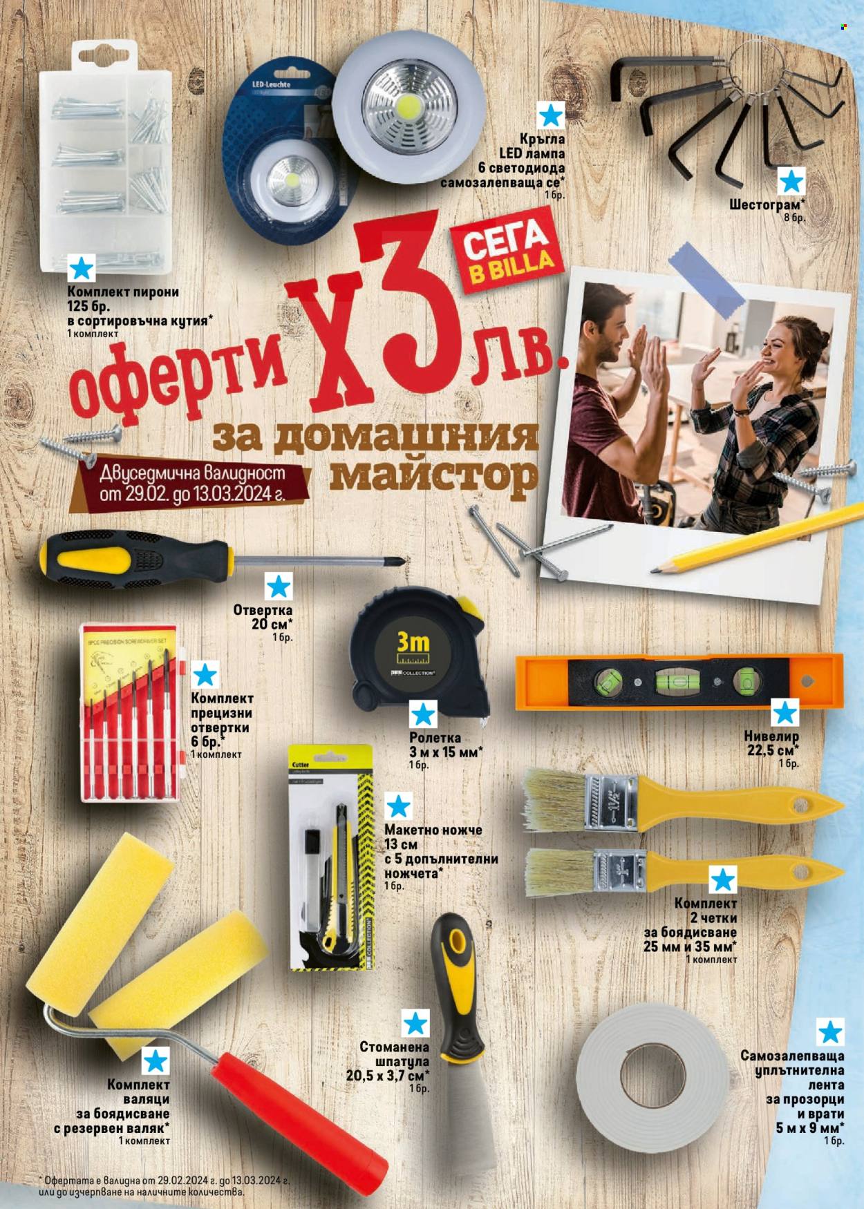 Брошура на BILLA - 29.02.2024 - 06.03.2024. Страница 28