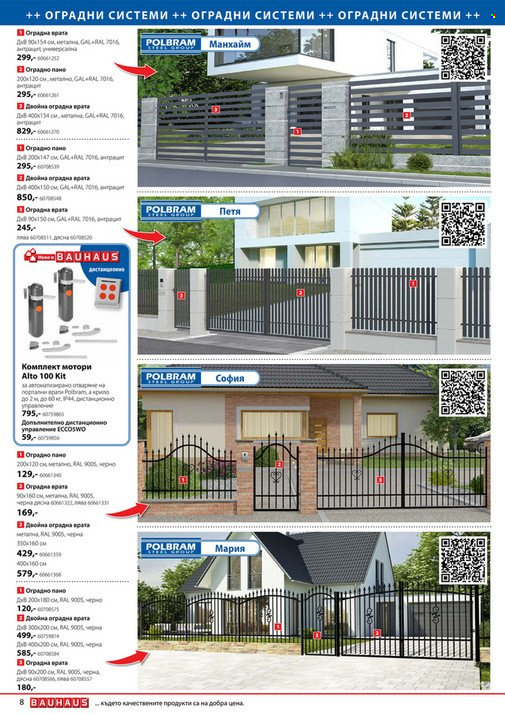 Брошура на BAUHAUS - 29.02.2024 - 13.03.2024. Страница 8