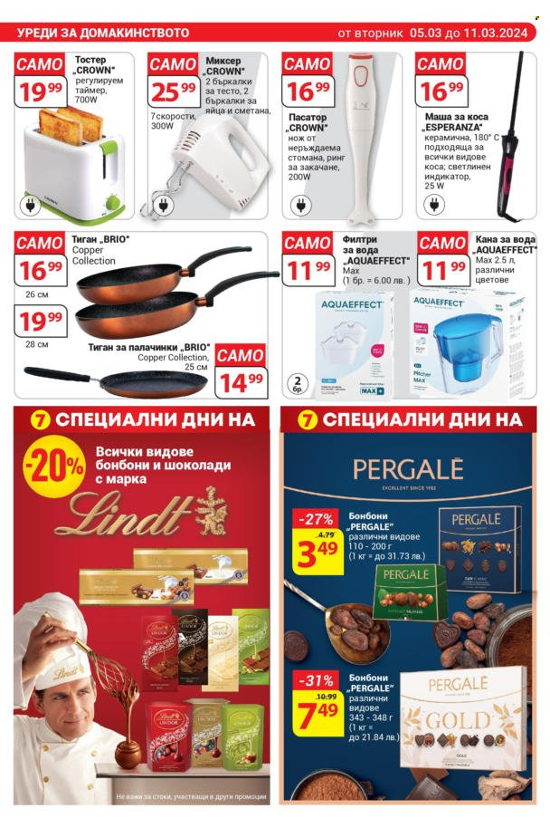 Брошура на Т Маркет - 05.03.2024 - 11.03.2024. Страница 15