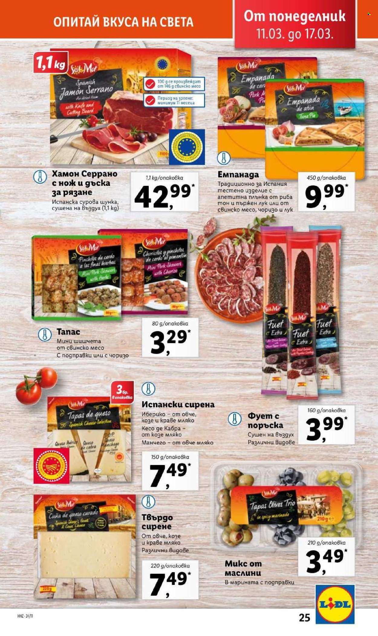 Брошура на Лидл - 11.03.2024 - 17.03.2024. Страница 25
