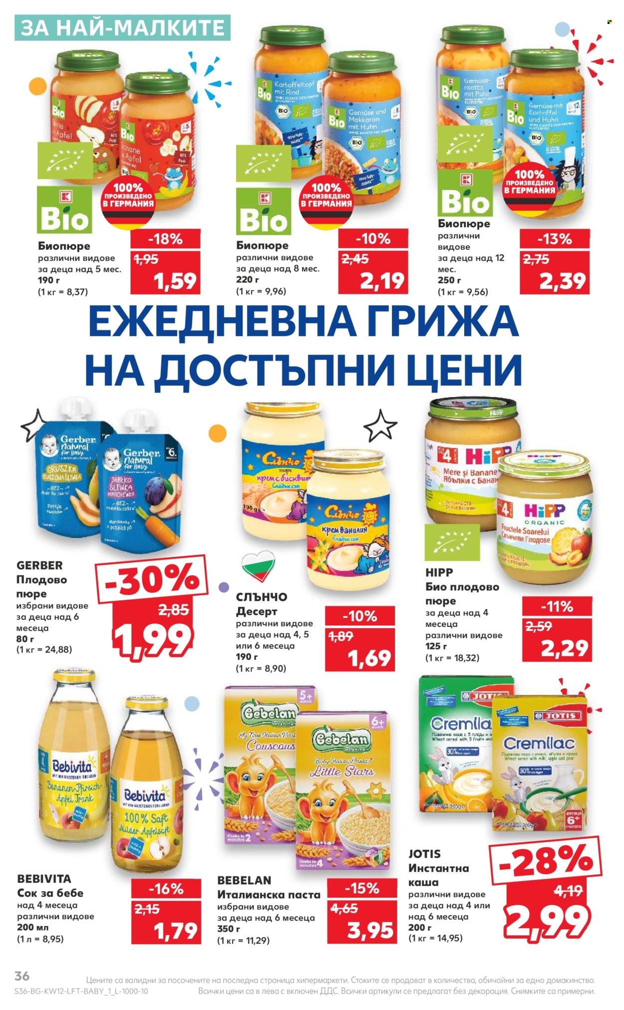 Брошура на Кауфланд - 18.03.2024 - 24.03.2024. Страница 36