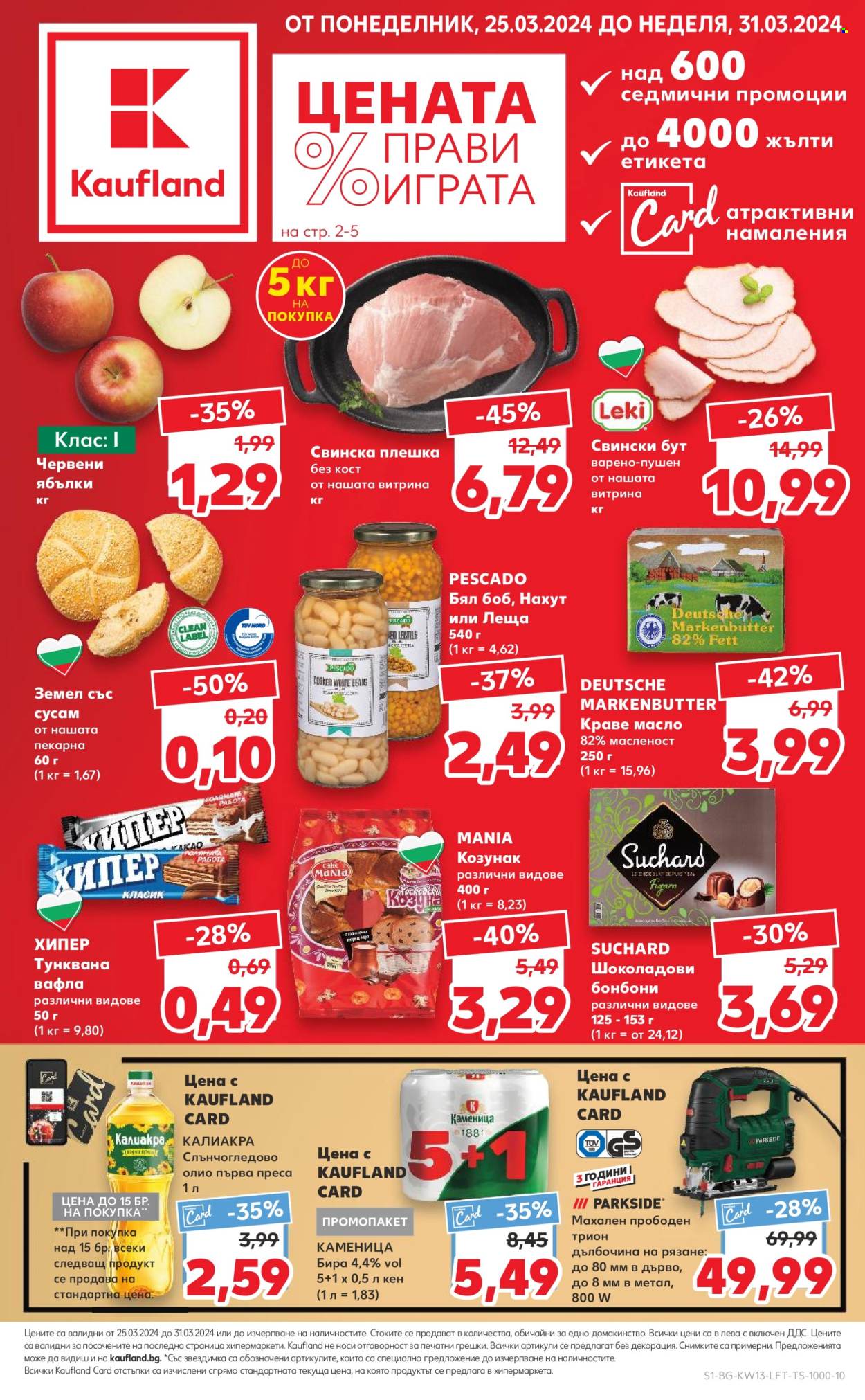 Брошура на Кауфланд - 25.03.2024 - 31.03.2024. Страница 1