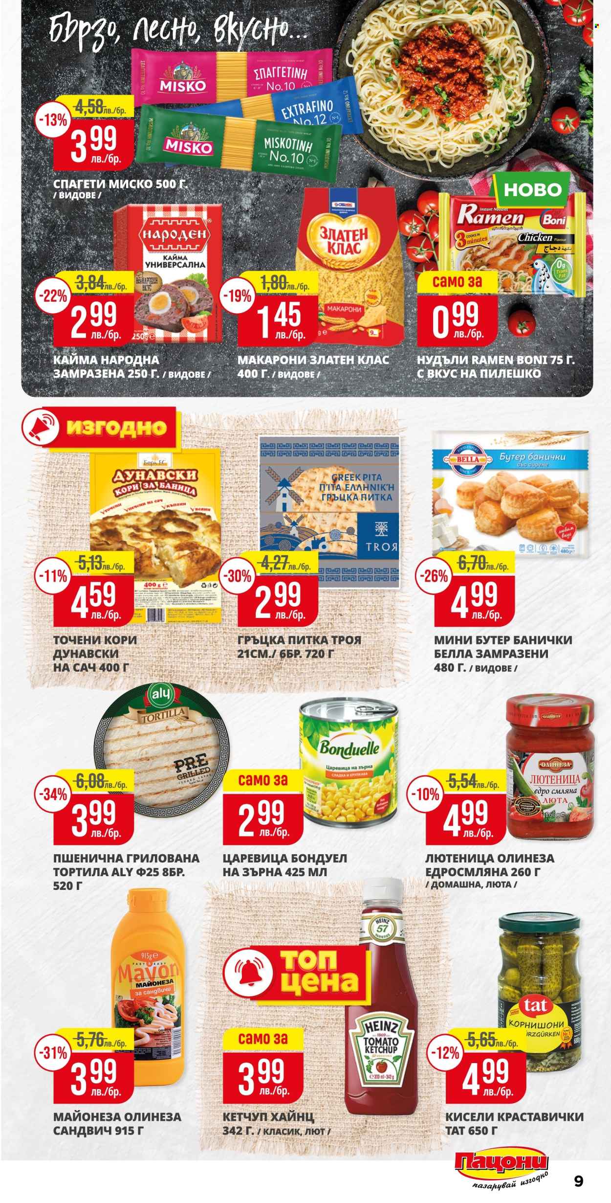 Брошура на Пацони - 25.03.2024 - 07.04.2024. Страница 9