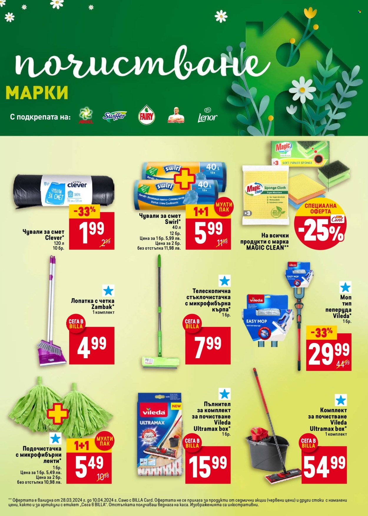 Брошура на BILLA - 28.03.2024 - 03.04.2024. Страница 7