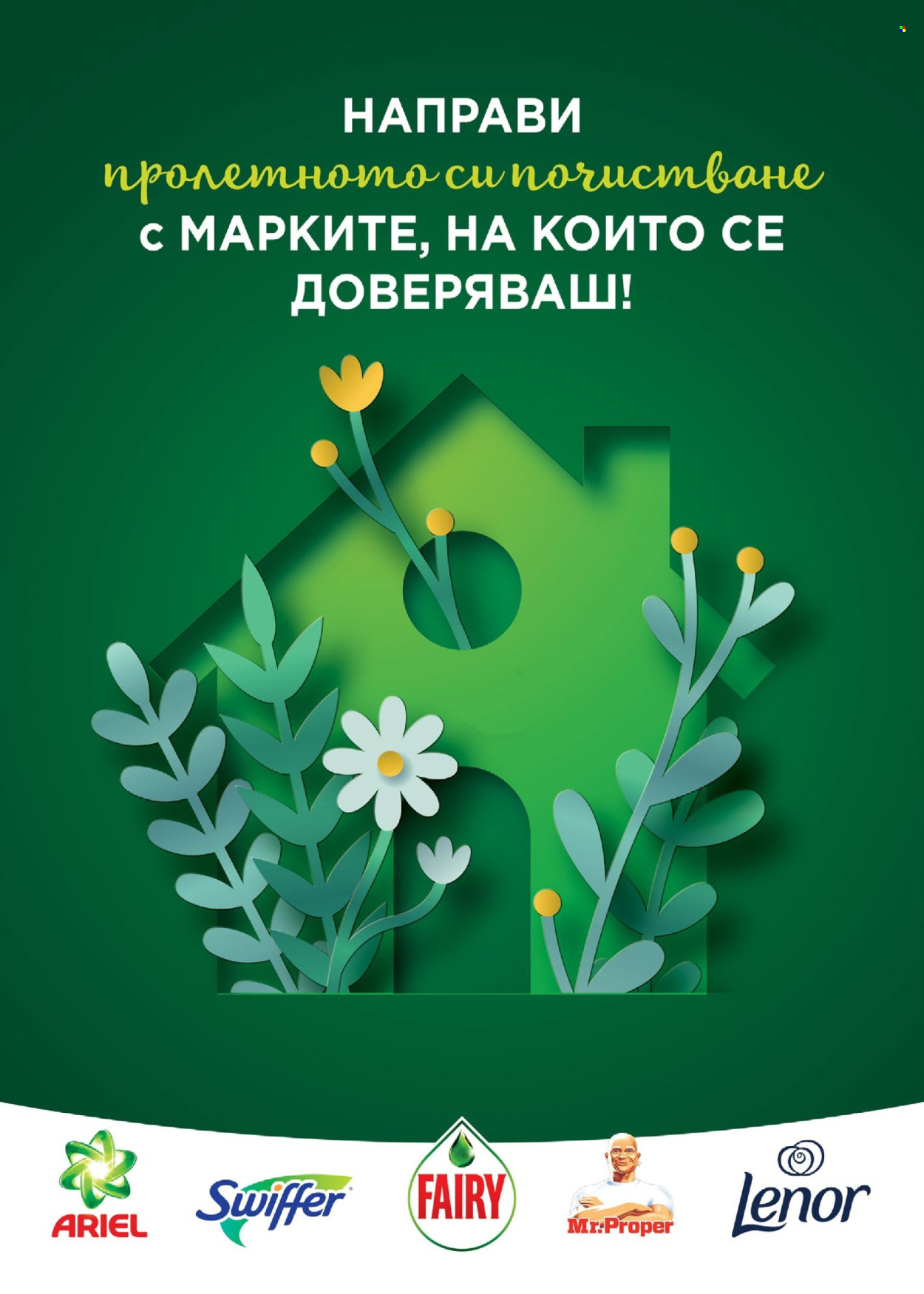 Брошура на BILLA - 28.03.2024 - 03.04.2024. Страница 11