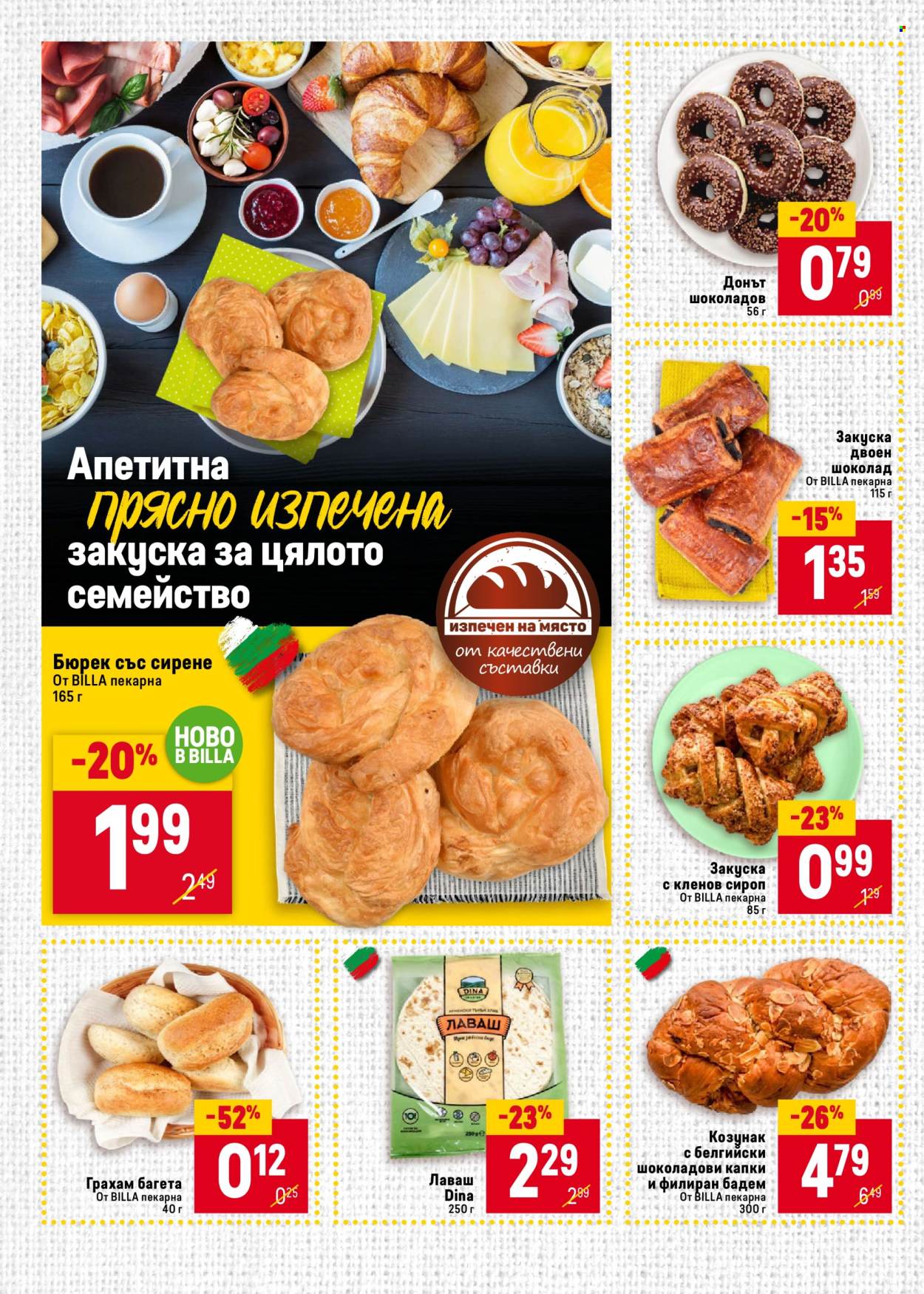 Брошура на BILLA - 28.03.2024 - 03.04.2024. Страница 18