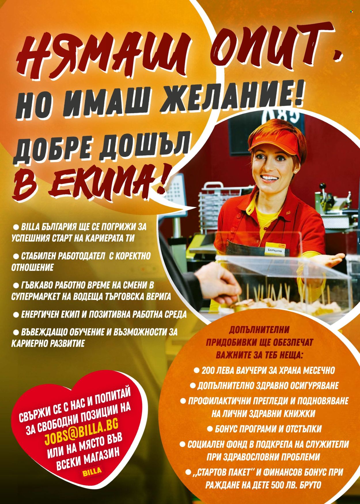 Брошура на BILLA - 28.03.2024 - 03.04.2024. Страница 39