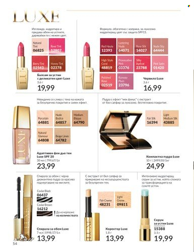 Брошура на Avon - 01.04.2024 - 30.04.2024. Страница 54