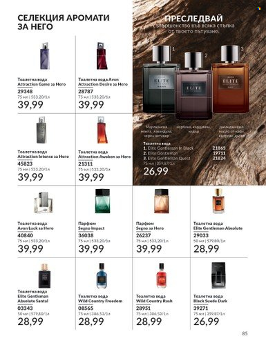 Брошура на Avon - 01.04.2024 - 30.04.2024. Страница 85