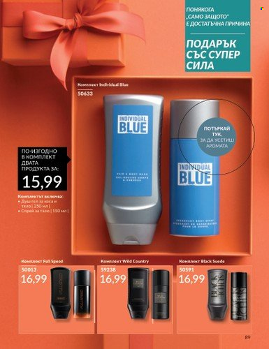 Брошура на Avon - 01.04.2024 - 30.04.2024. Страница 89