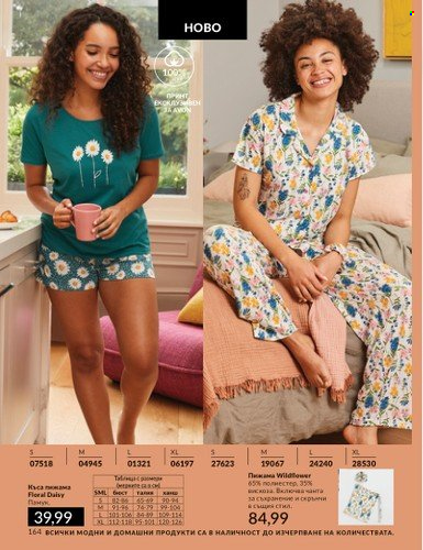 Брошура на Avon - 01.04.2024 - 30.04.2024. Страница 164
