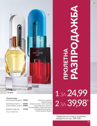 Брошура на Avon - 01.04.2024 - 30.04.2024. Страница 189