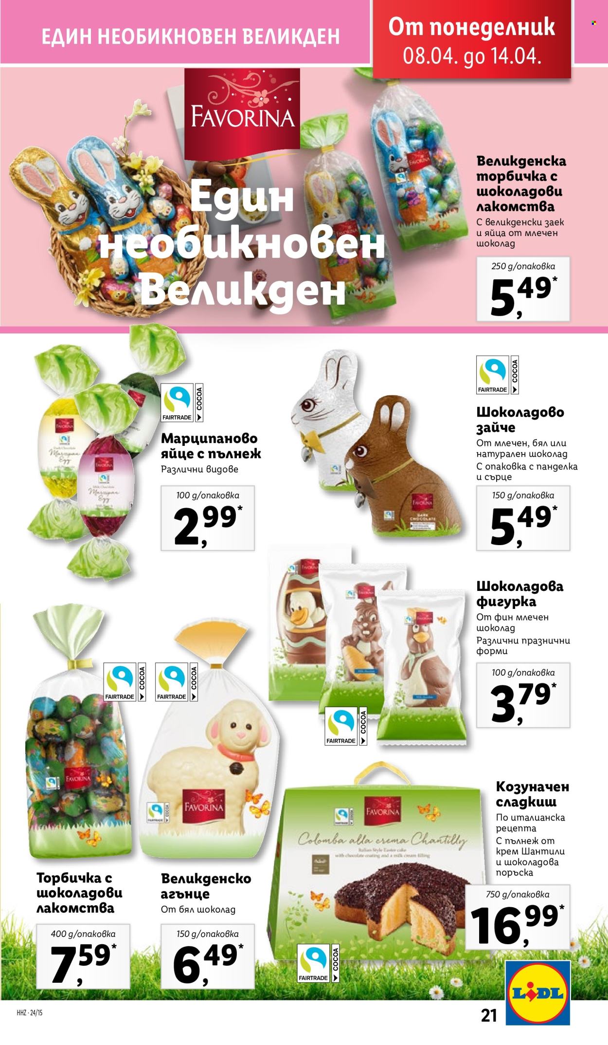 Брошура на Лидл - 08.04.2024 - 14.04.2024. Страница 21