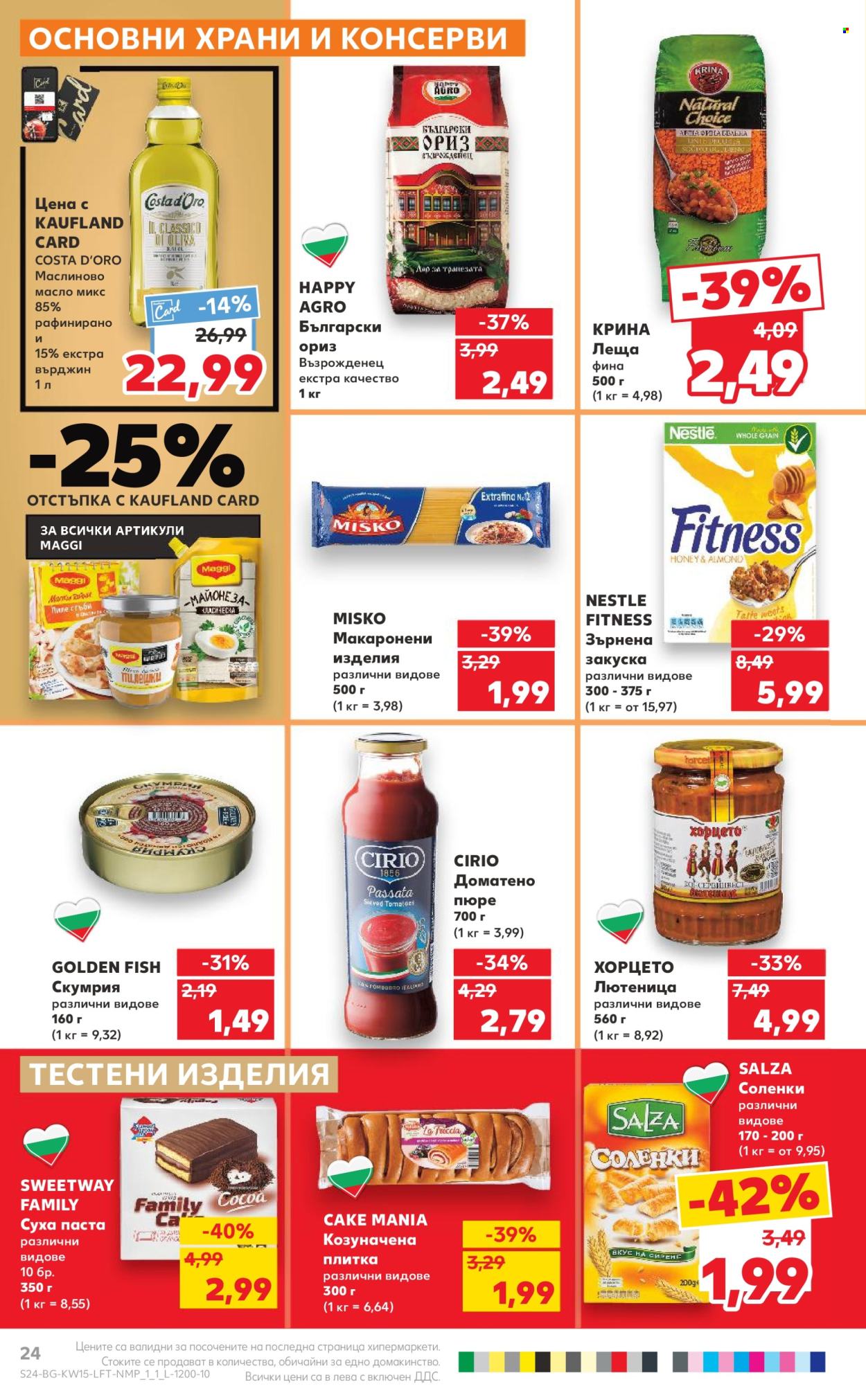 Брошура на Кауфланд - 08.04.2024 - 14.04.2024. Страница 24