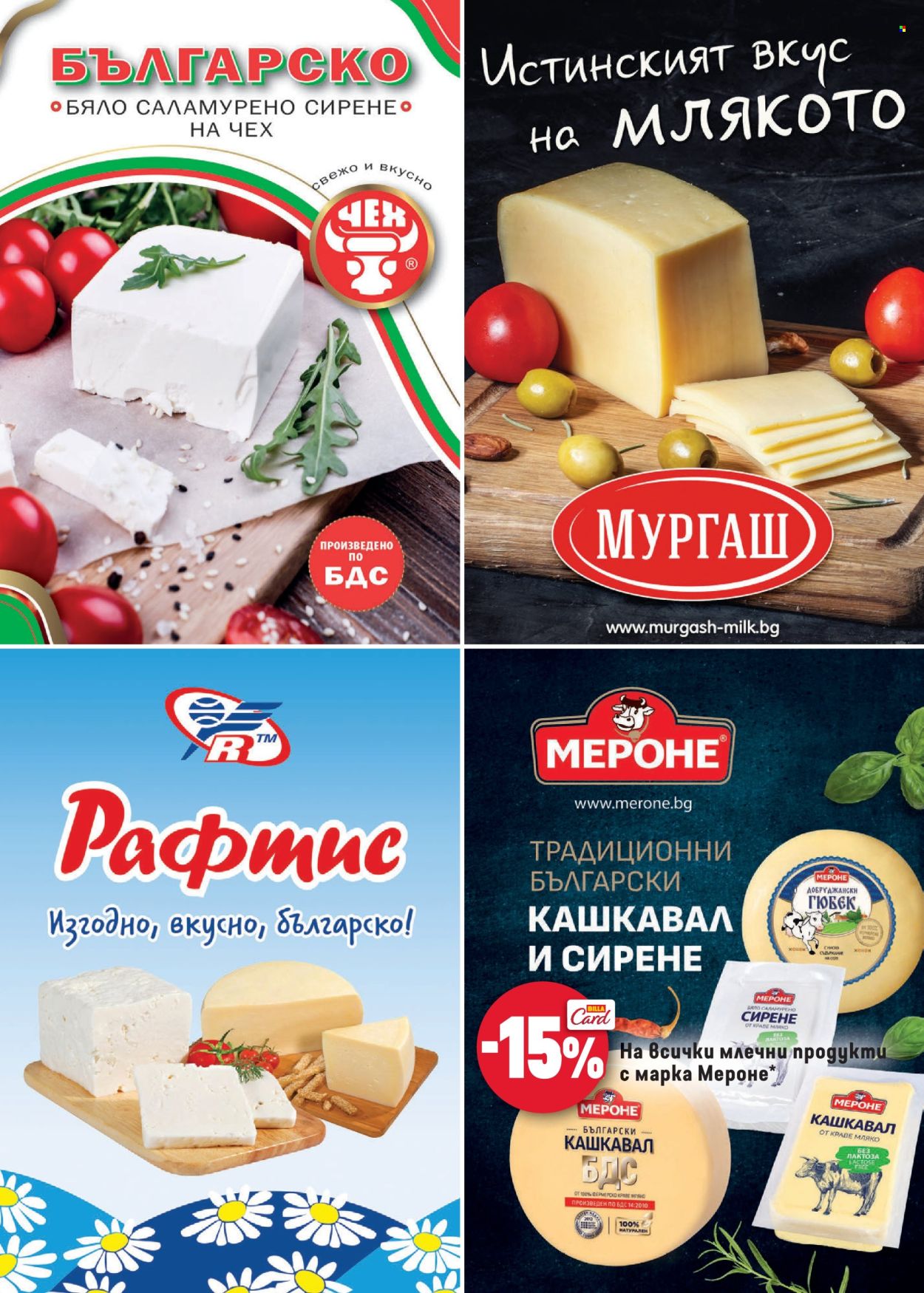 Брошура на BILLA - 11.04.2024 - 08.05.2024. Страница 6