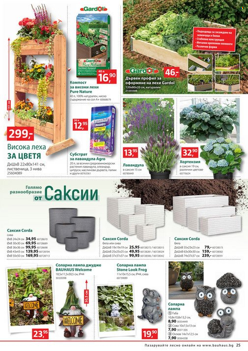 Брошура на BAUHAUS - 11.04.2024 - 24.04.2024. Страница 25