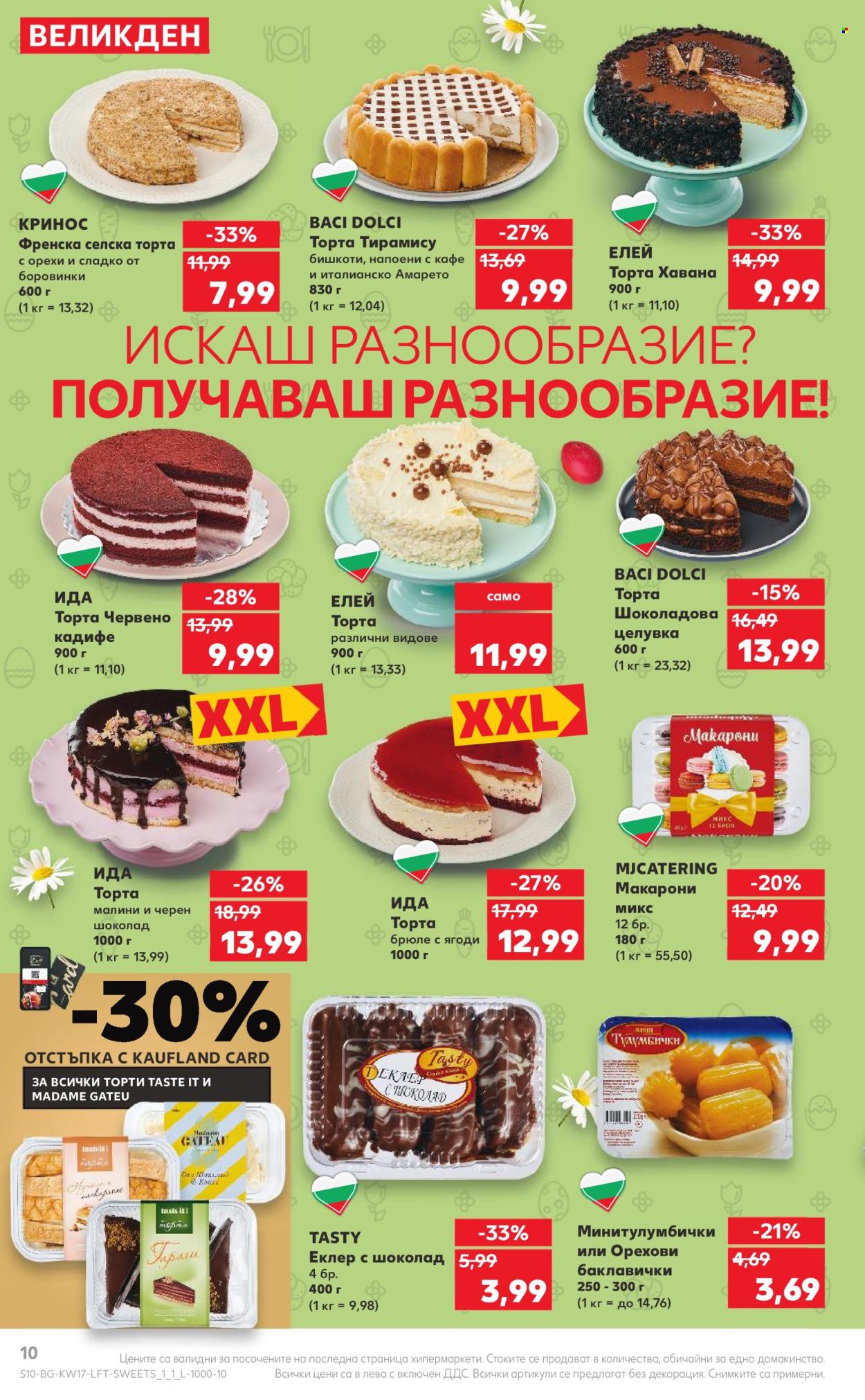 Брошура на Кауфланд - 22.04.2024 - 28.04.2024. Страница 10