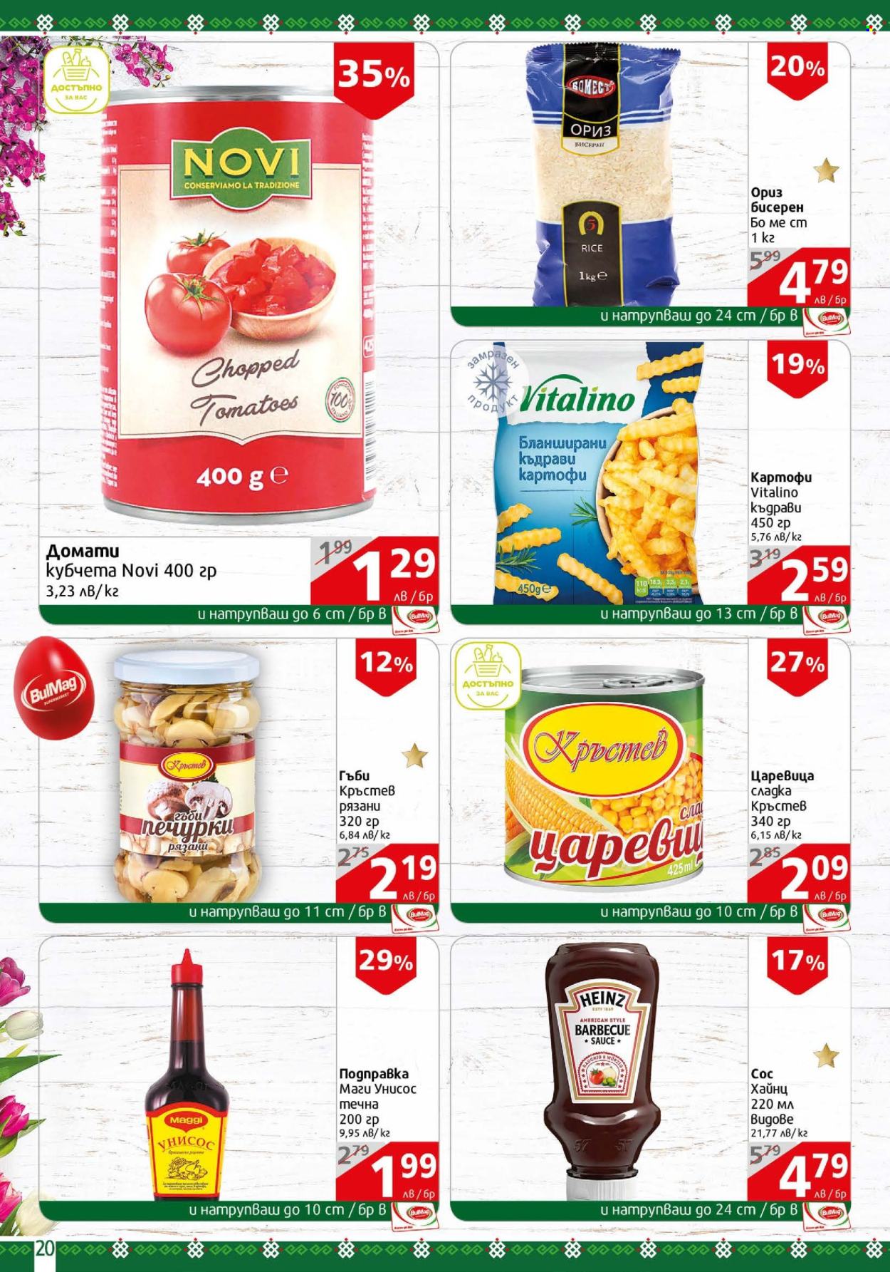 Брошура на BulMag - 29.04.2024 - 05.05.2024. Страница 20