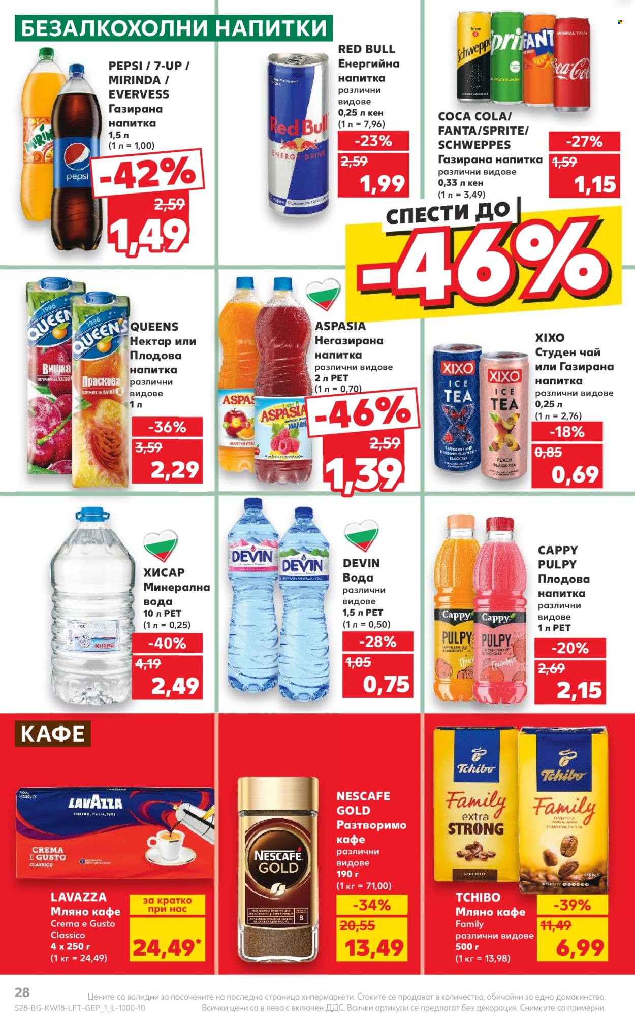 Брошура на Кауфланд - 29.04.2024 - 05.05.2024. Страница 28