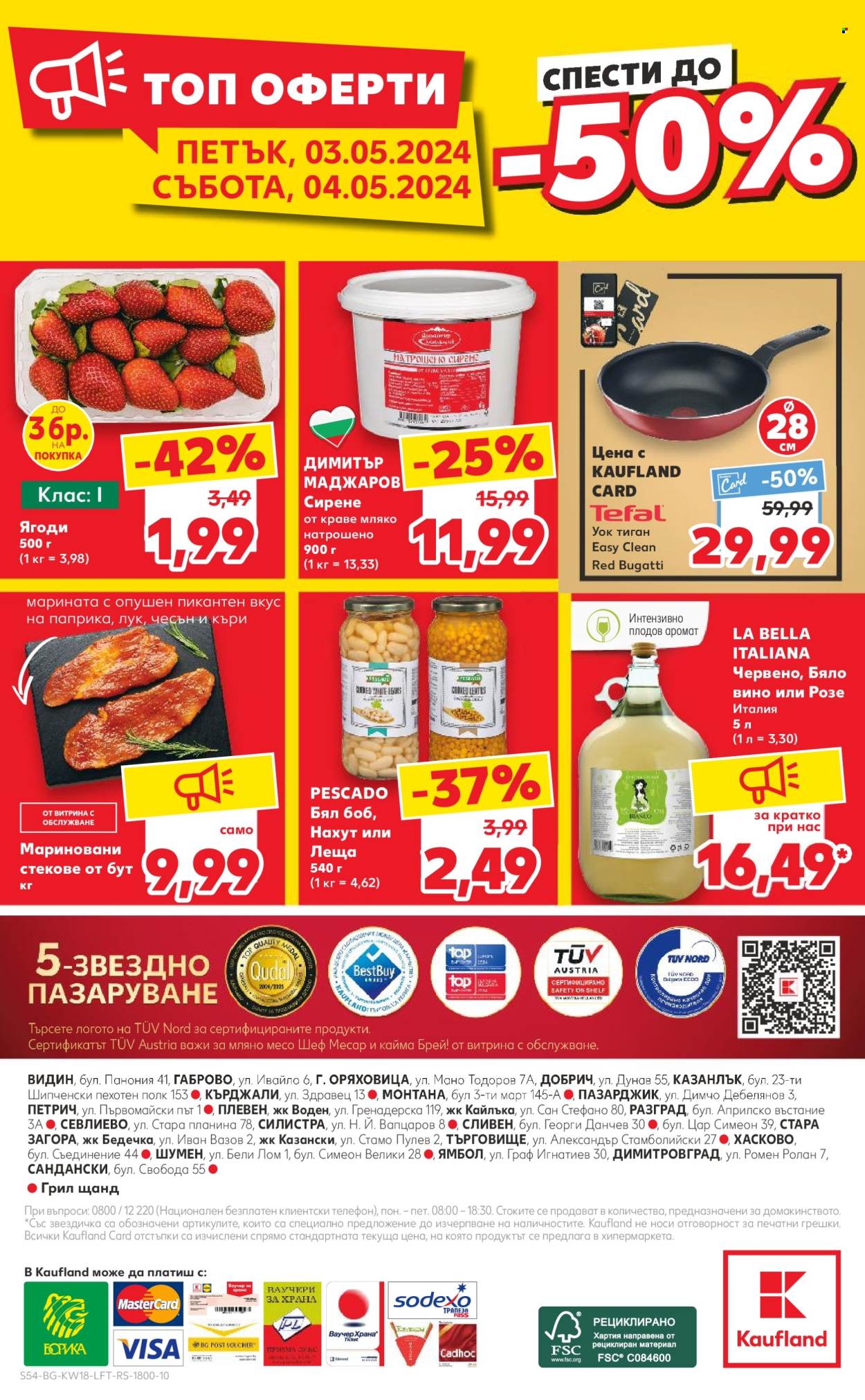 Брошура на Кауфланд - 29.04.2024 - 05.05.2024. Страница 54