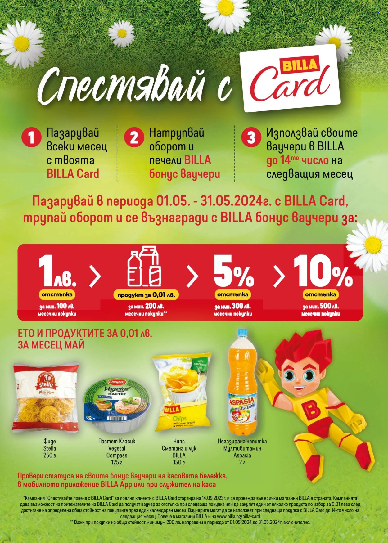 Брошура на BILLA - 02.05.2024 - 08.05.2024. Страница 18