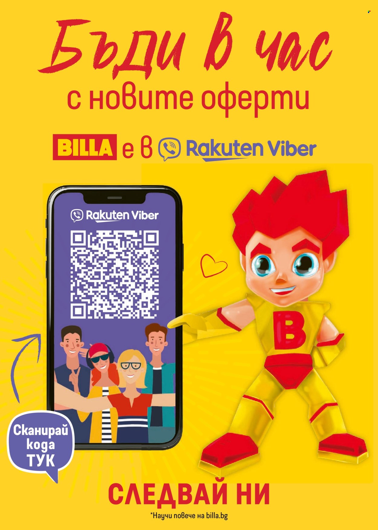 Брошура на BILLA - 02.05.2024 - 08.05.2024. Страница 28