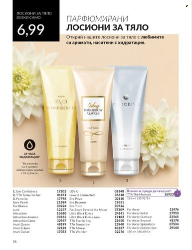 Брошура на Avon - 01.05.2024 - 31.05.2024. Страница 76