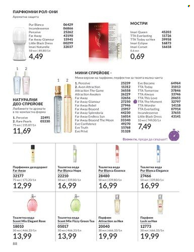 Брошура на Avon - 01.05.2024 - 31.05.2024. Страница 88