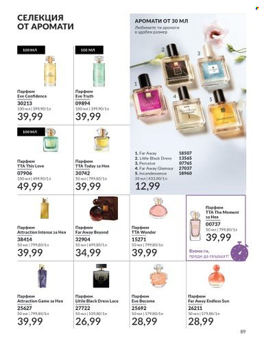 Брошура на Avon - 01.05.2024 - 31.05.2024. Страница 89