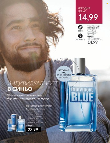 Брошура на Avon - 01.05.2024 - 31.05.2024. Страница 97