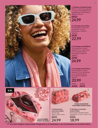 Брошура на Avon - 01.05.2024 - 31.05.2024. Страница 170