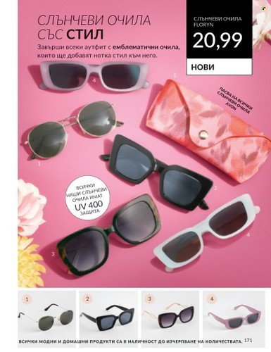 Брошура на Avon - 01.05.2024 - 31.05.2024. Страница 171