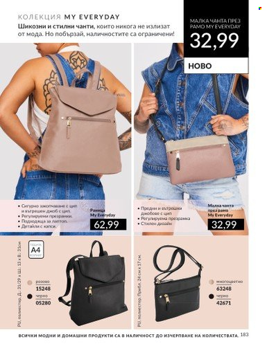 Брошура на Avon - 01.05.2024 - 31.05.2024. Страница 183