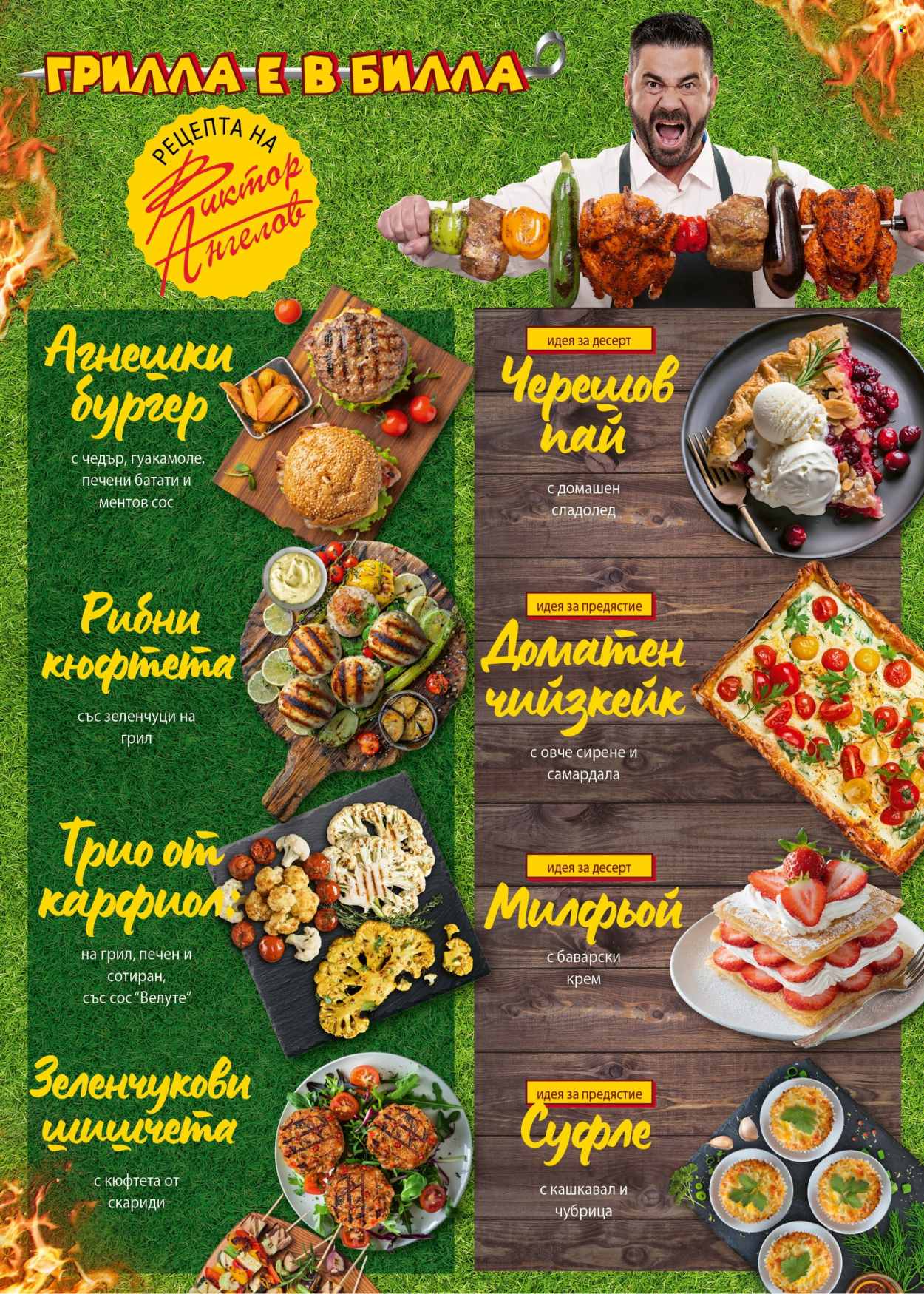 Брошура на BILLA - 09.05.2024 - 15.05.2024. Страница 4