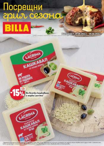 Брошура на BILLA - 09.05.2024 - 05.06.2024.