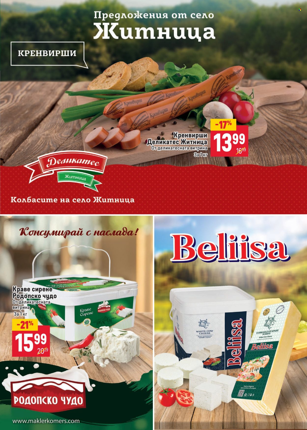 Брошура на BILLA - 09.05.2024 - 05.06.2024. Страница 9