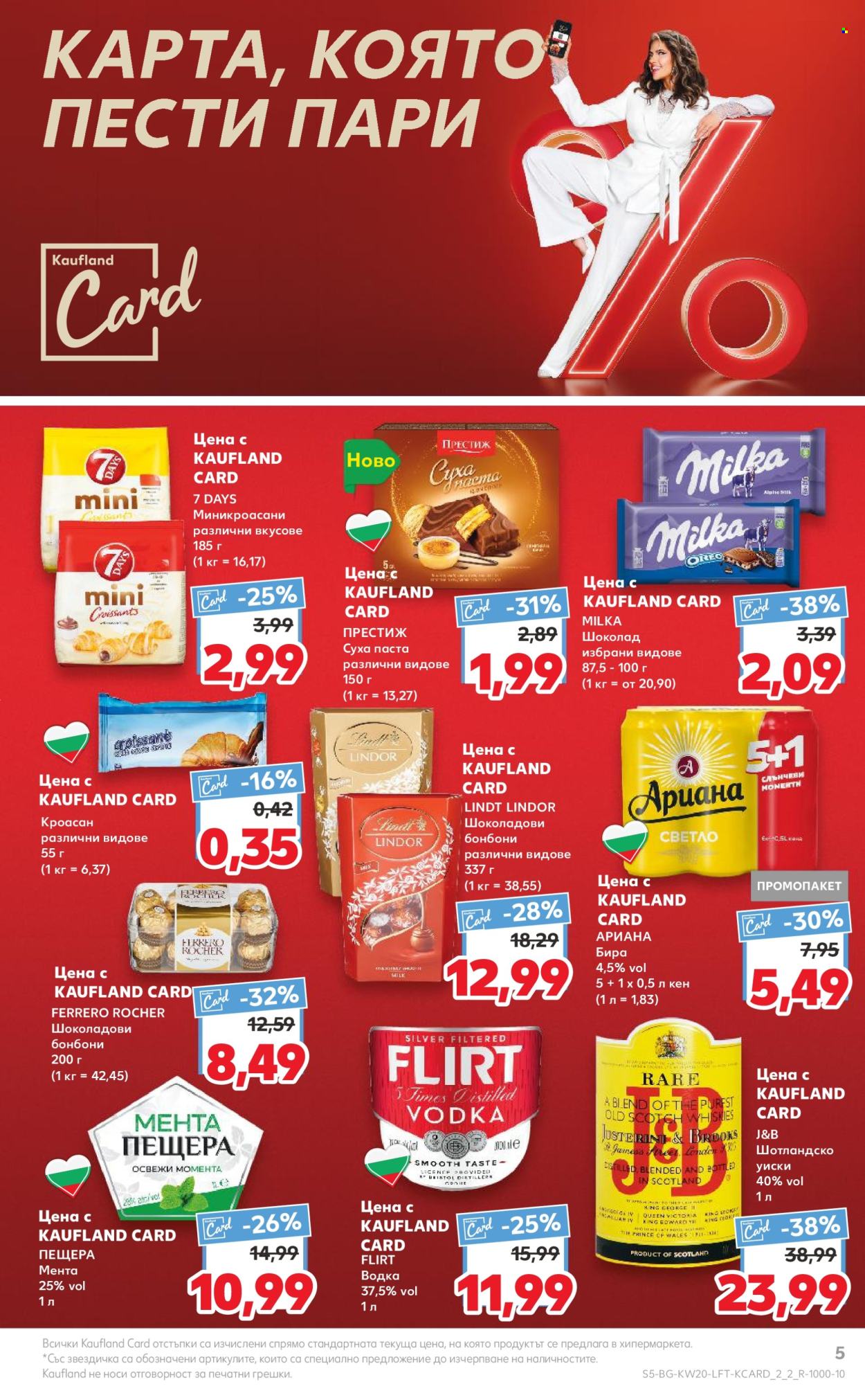 Брошура на Кауфланд - 13.05.2024 - 19.05.2024. Страница 5