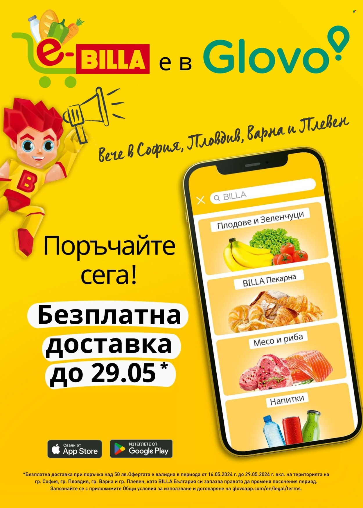 Брошура на BILLA - 16.05.2024 - 22.05.2024. Страница 38