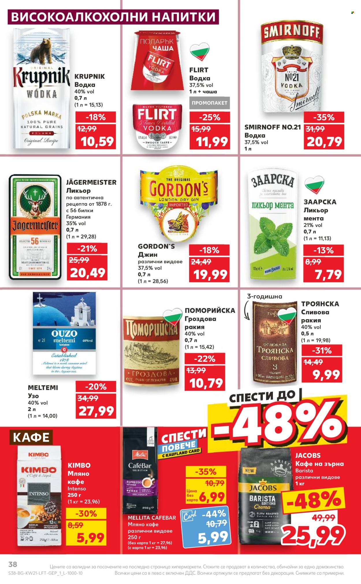 Брошура на Кауфланд - 20.05.2024 - 26.05.2024. Страница 38