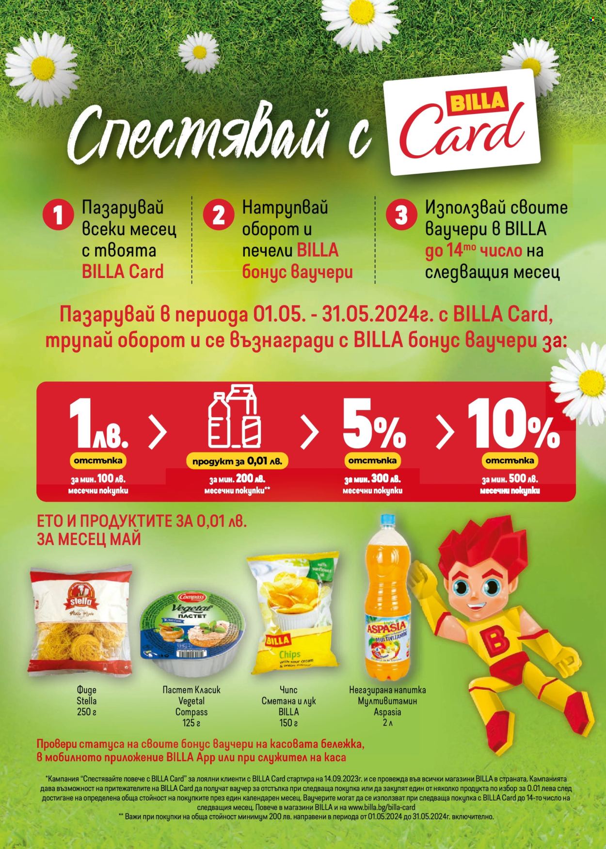 Брошура на BILLA - 23.05.2024 - 29.05.2024. Страница 9