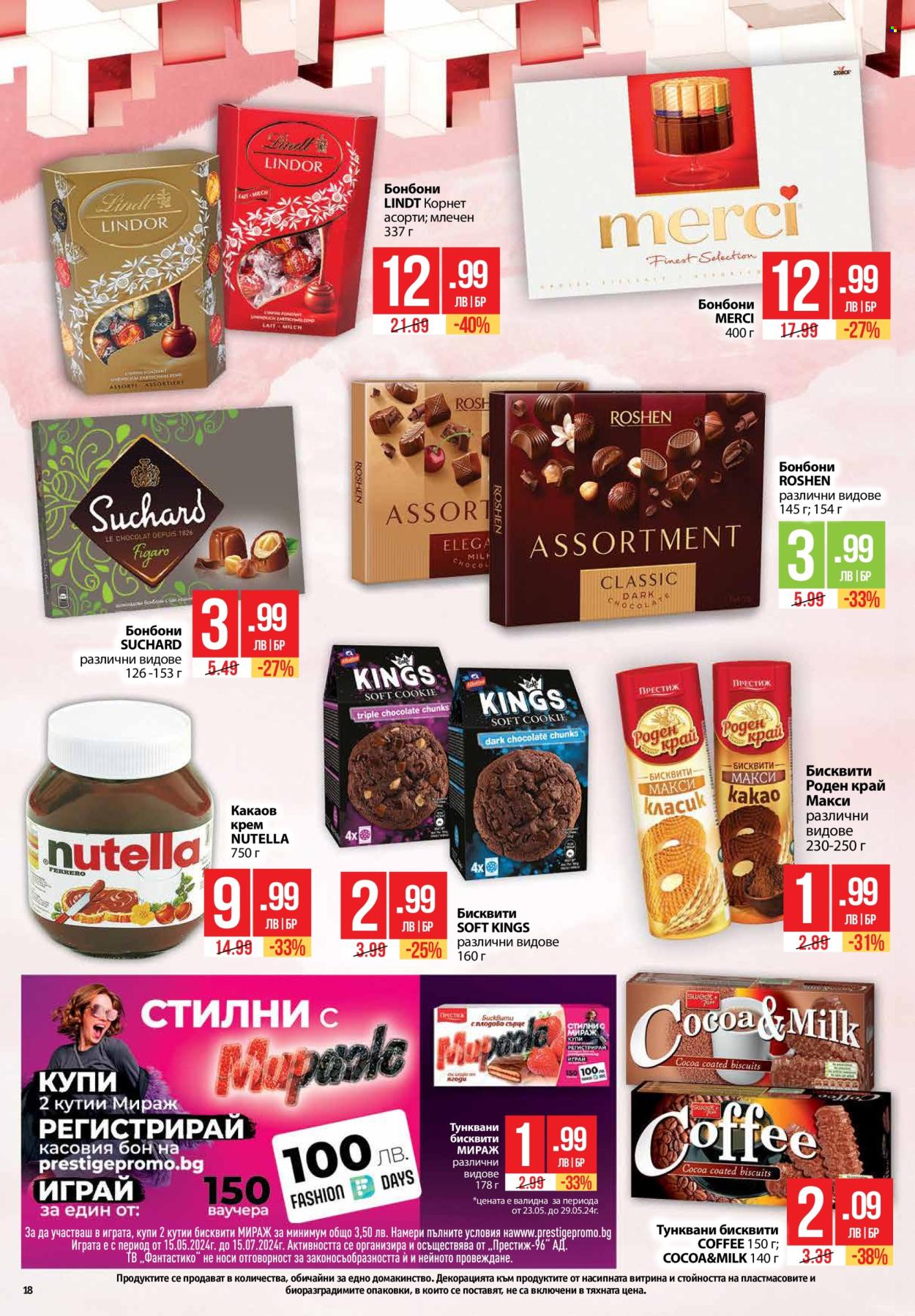 Брошура на Фантастико - 23.05.2024 - 29.05.2024. Страница 18