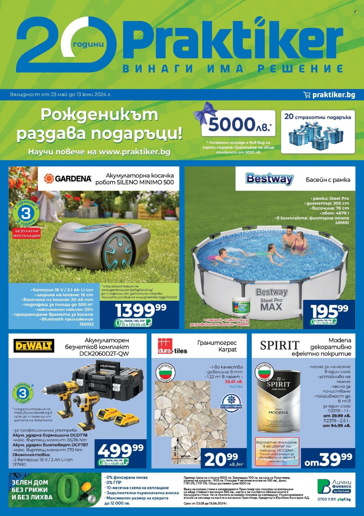 Брошура на Практикер - 23.05.2024 - 13.06.2024. Страница 1